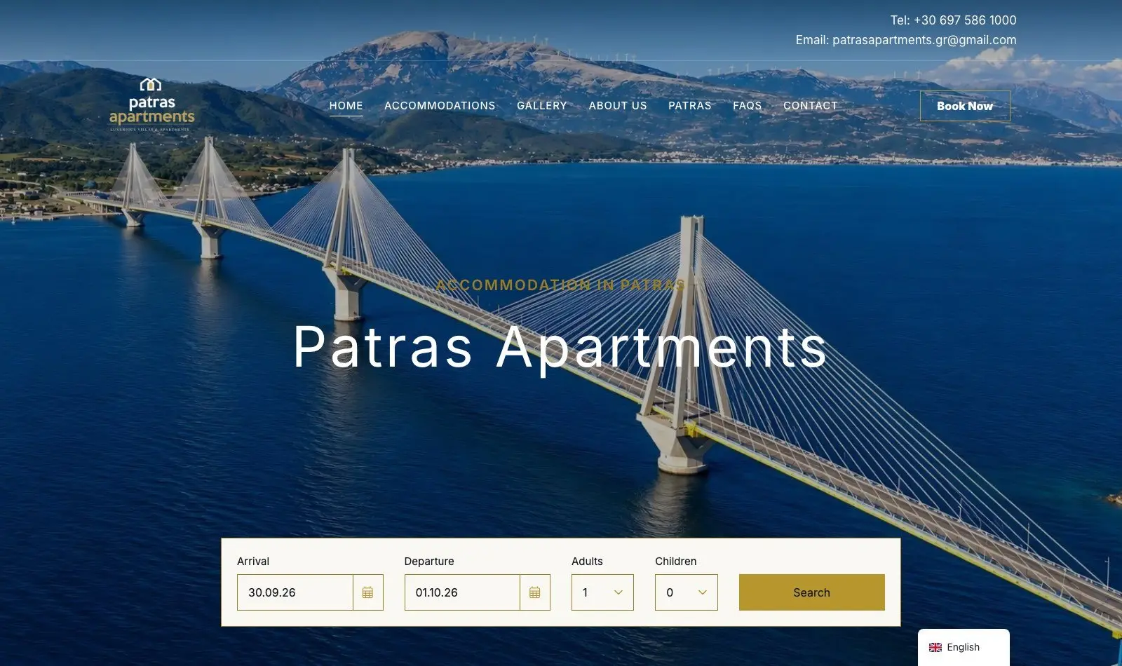 Στιγμιότυπο της ιστοσελίδας Patras Apartments